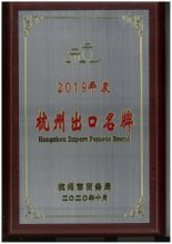 HONOR CERTOFICATE