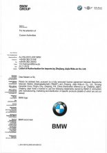 LICENSED REPORT